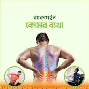 ১ বক্স ৩০ পিছ ক্যাপসুল